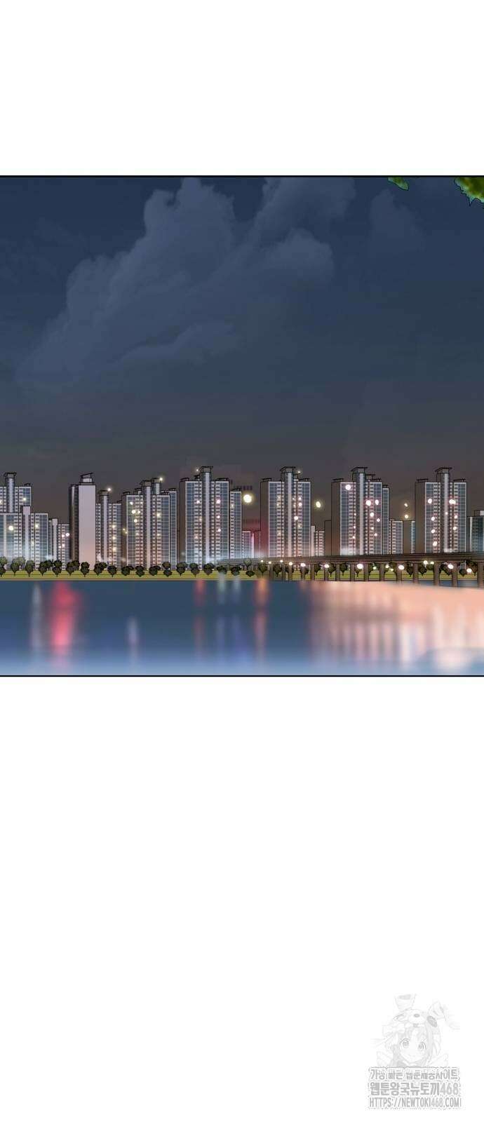 로또 1등도 출근합니다 62화 15