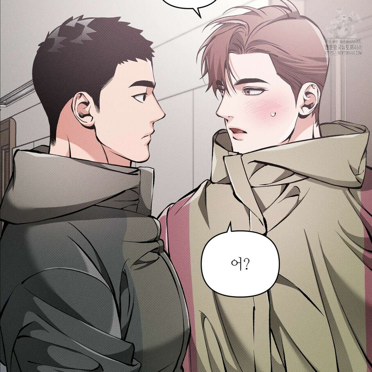 3월의 보름을 조심하라 100화 7