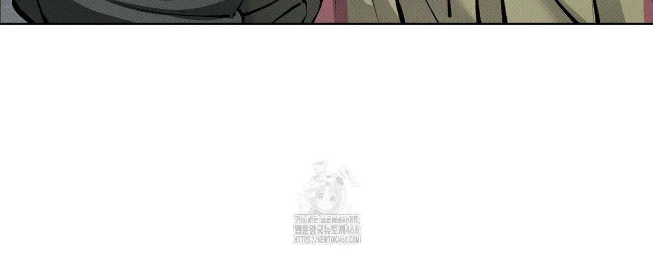 3월의 보름을 조심하라 100화 8
