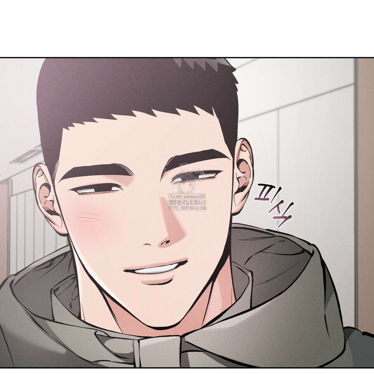 3월의 보름을 조심하라 100화 9