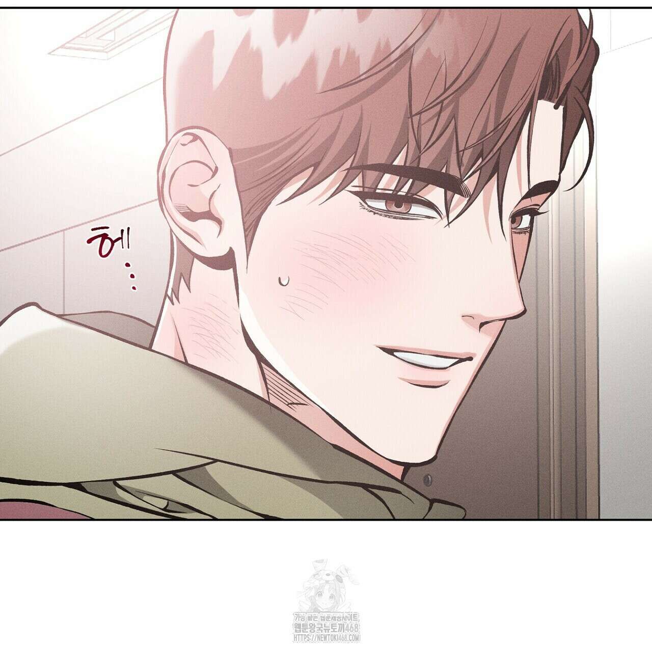 3월의 보름을 조심하라 100화 11