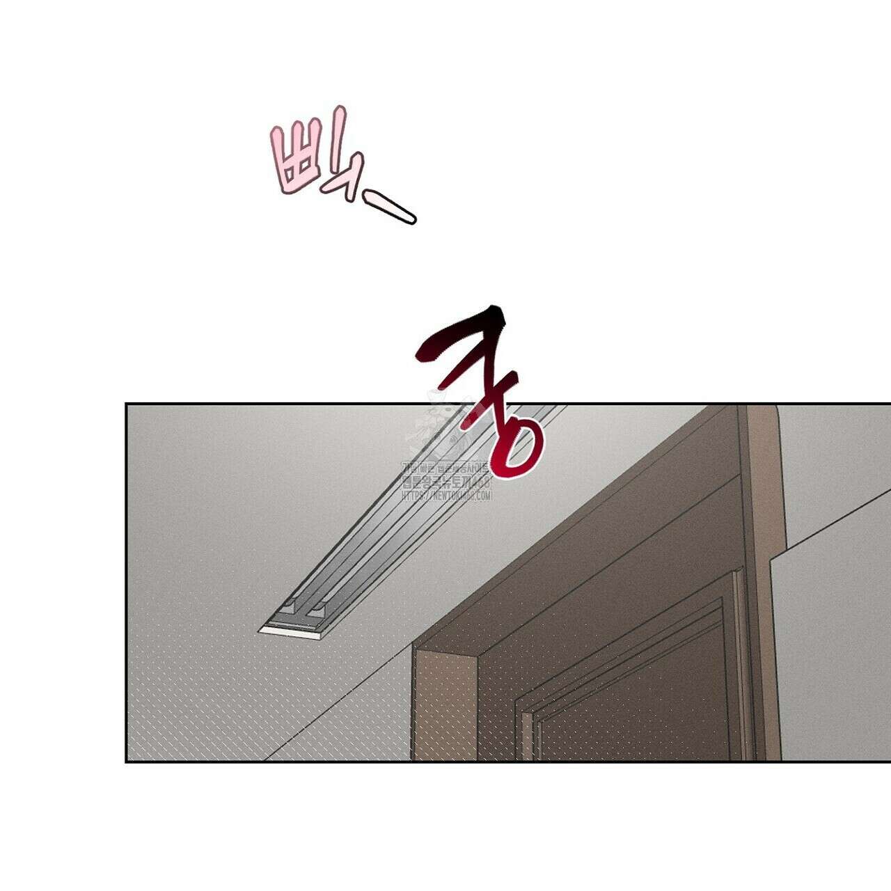 3월의 보름을 조심하라 100화 13