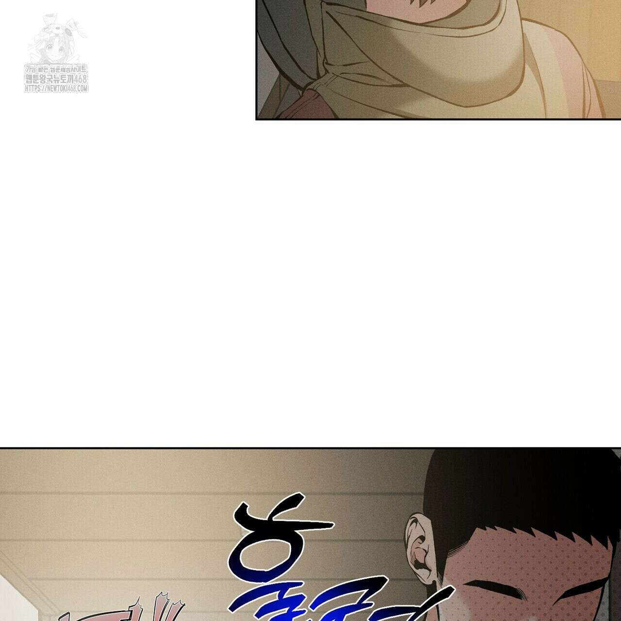 3월의 보름을 조심하라 100화 21