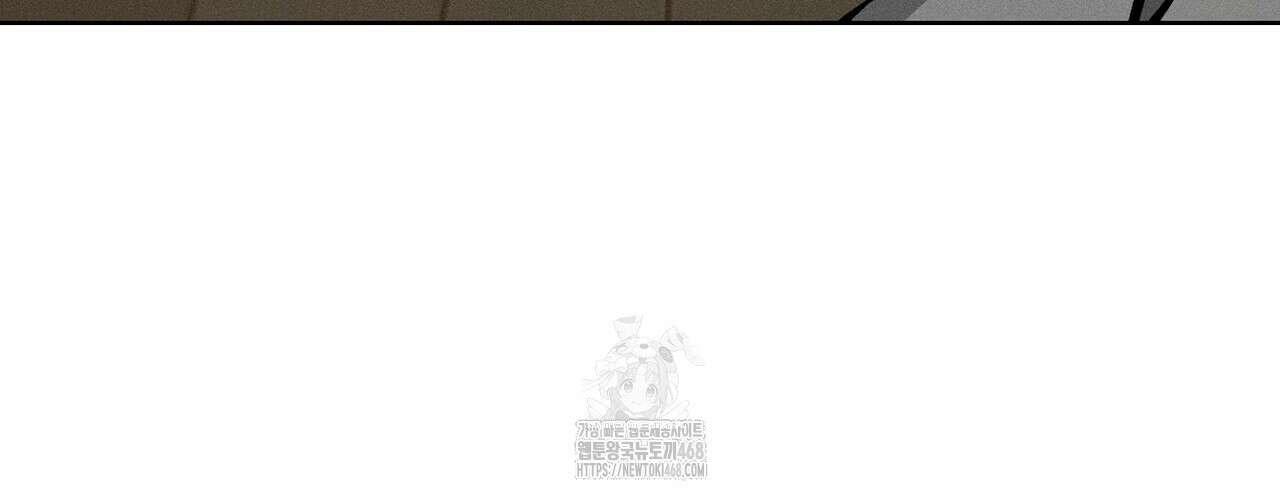 3월의 보름을 조심하라 100화 26