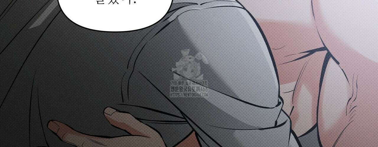3월의 보름을 조심하라 100화 38