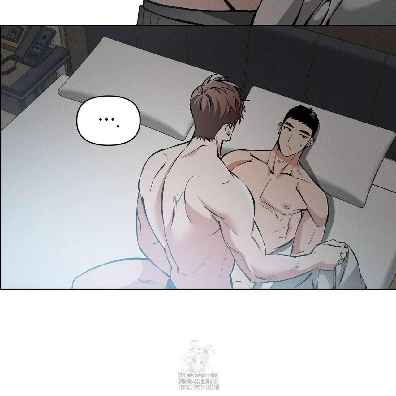 3월의 보름을 조심하라 100화 51