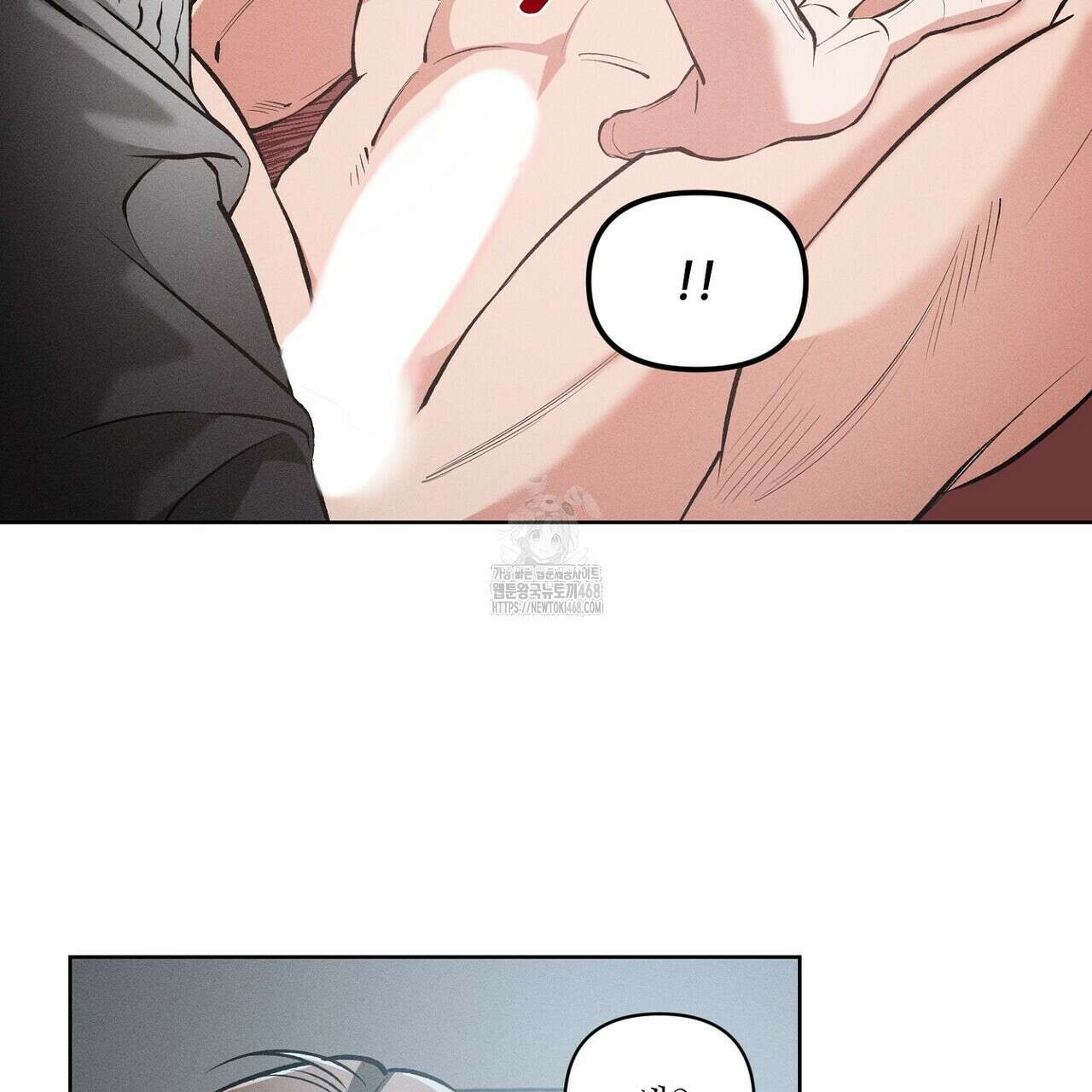 3월의 보름을 조심하라 100화 53