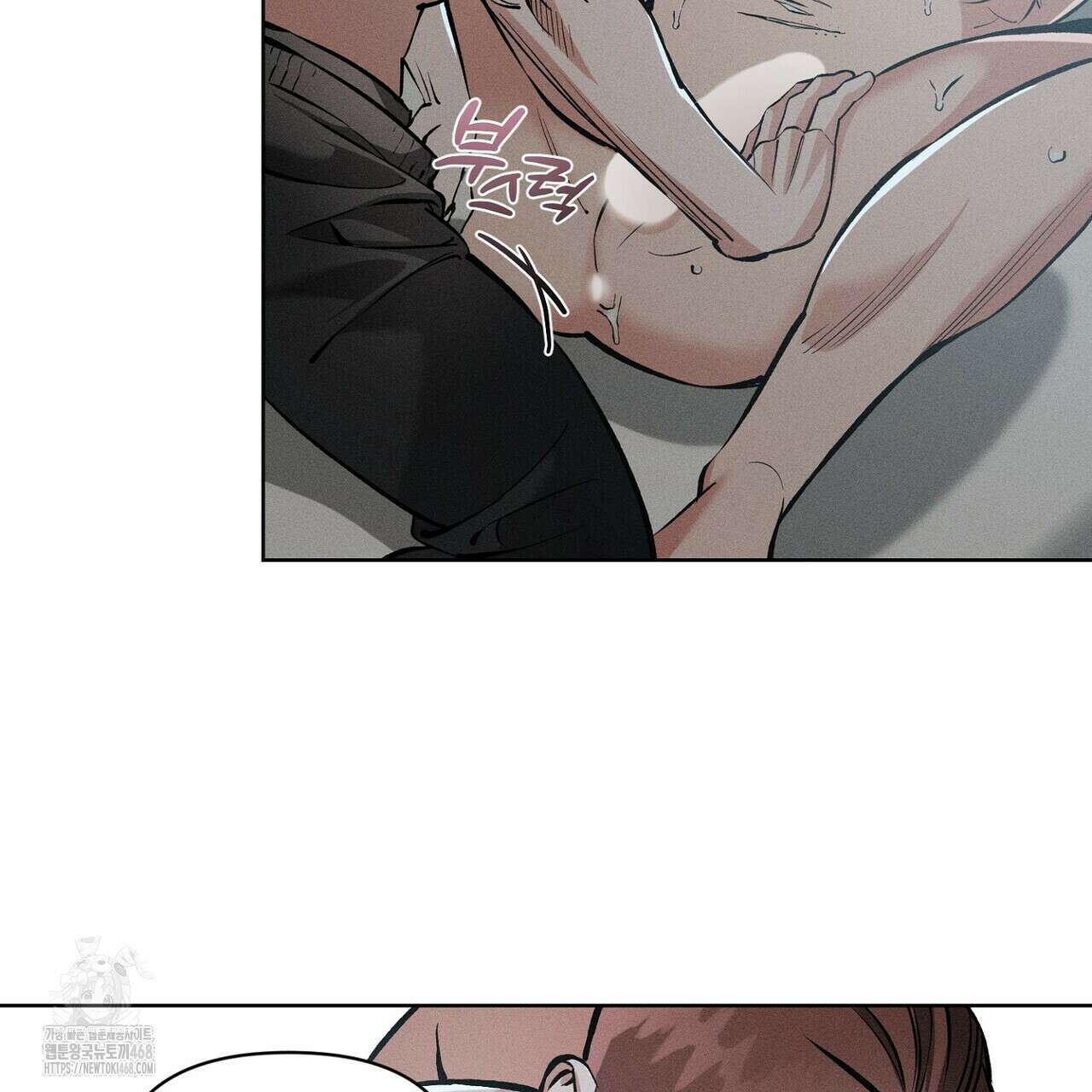 3월의 보름을 조심하라 100화 67