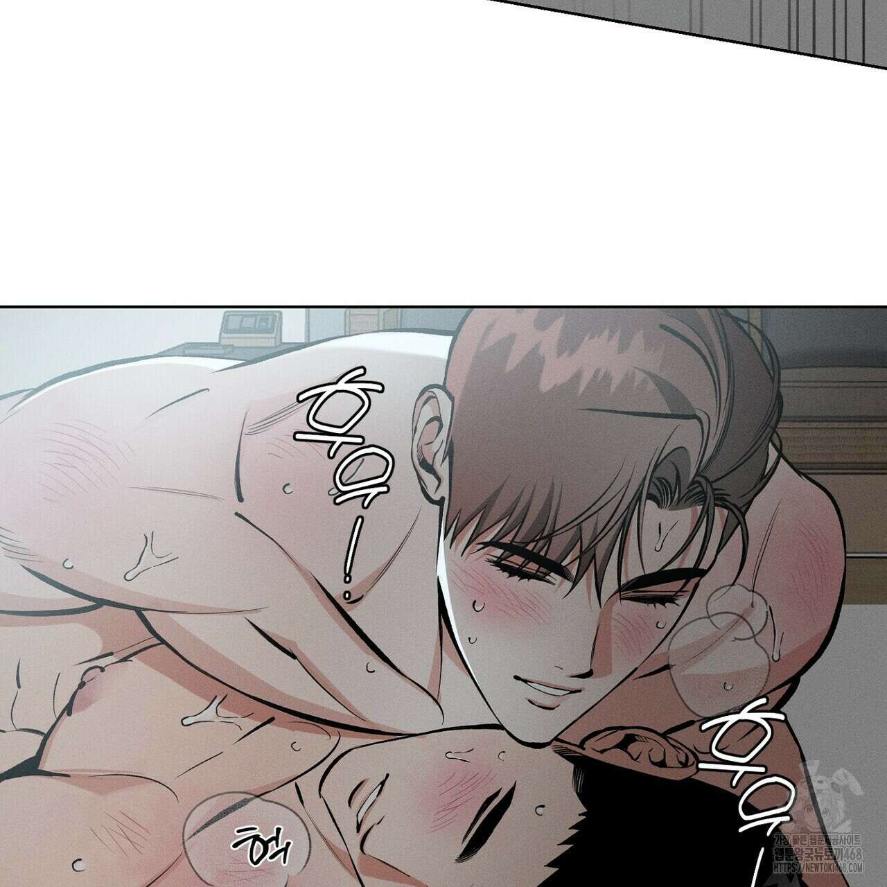 3월의 보름을 조심하라 100화 93
