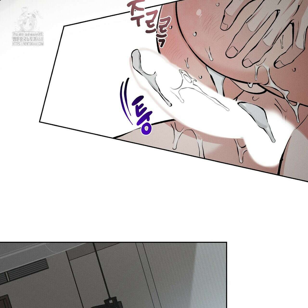 3월의 보름을 조심하라 100화 111
