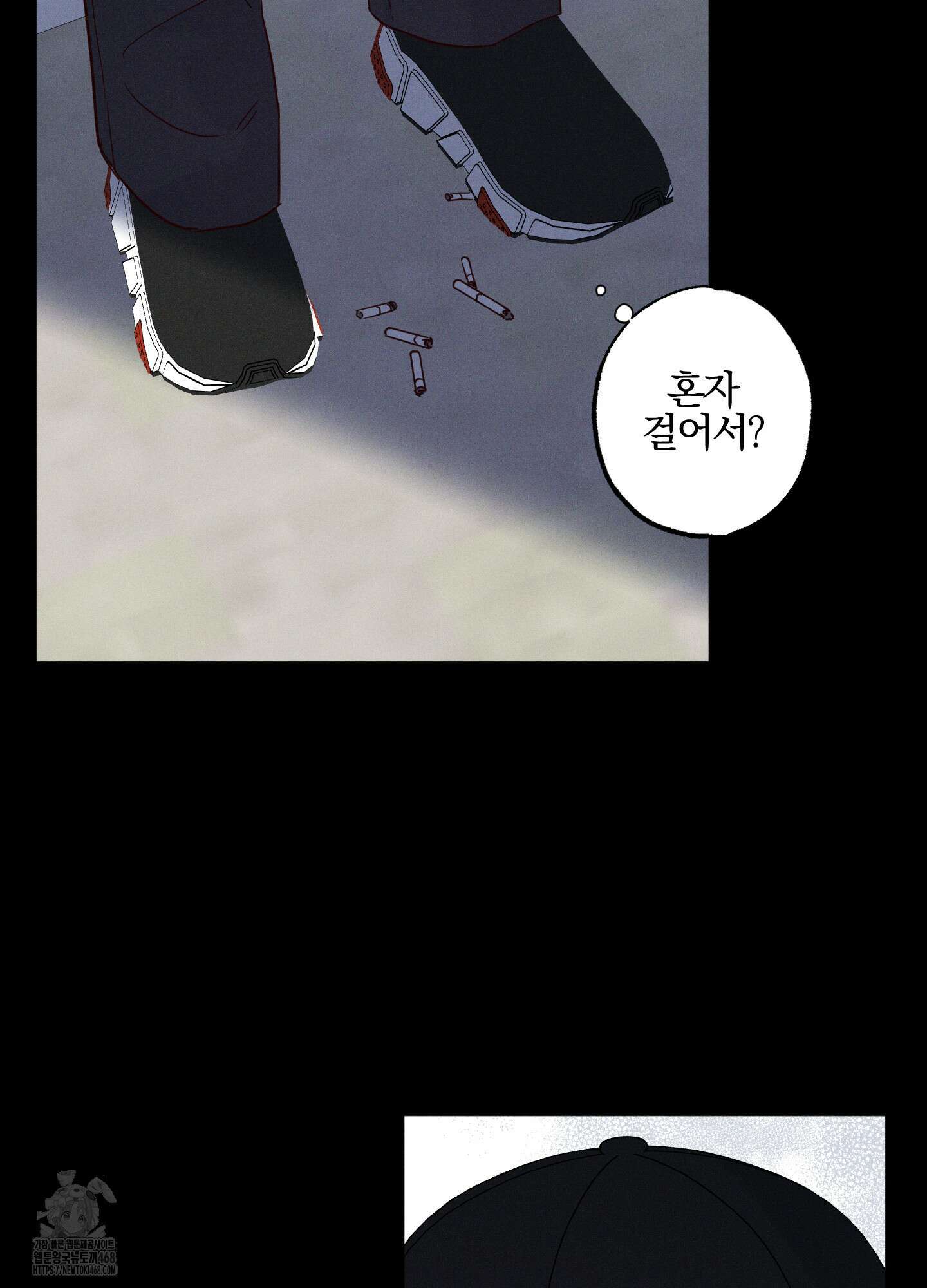 파도의 해안 42화 8