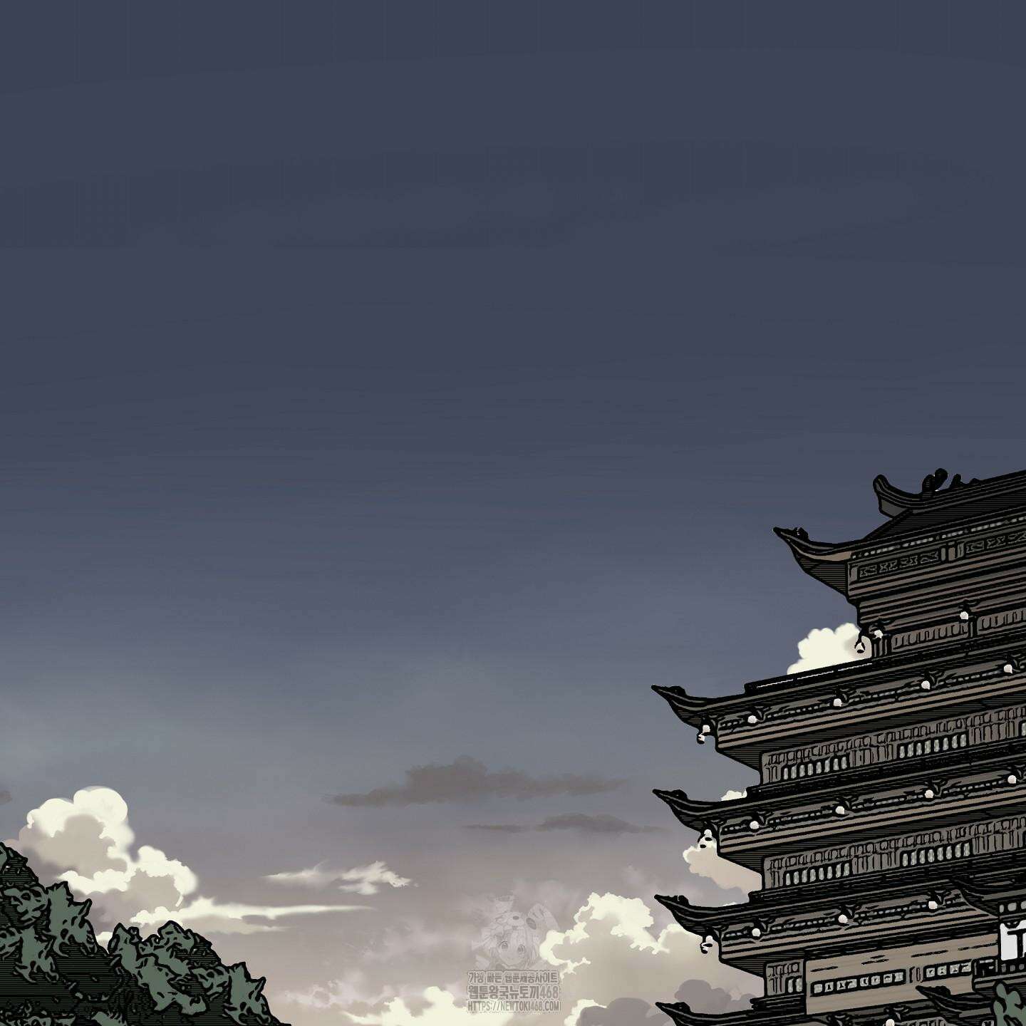 파효 19화 4