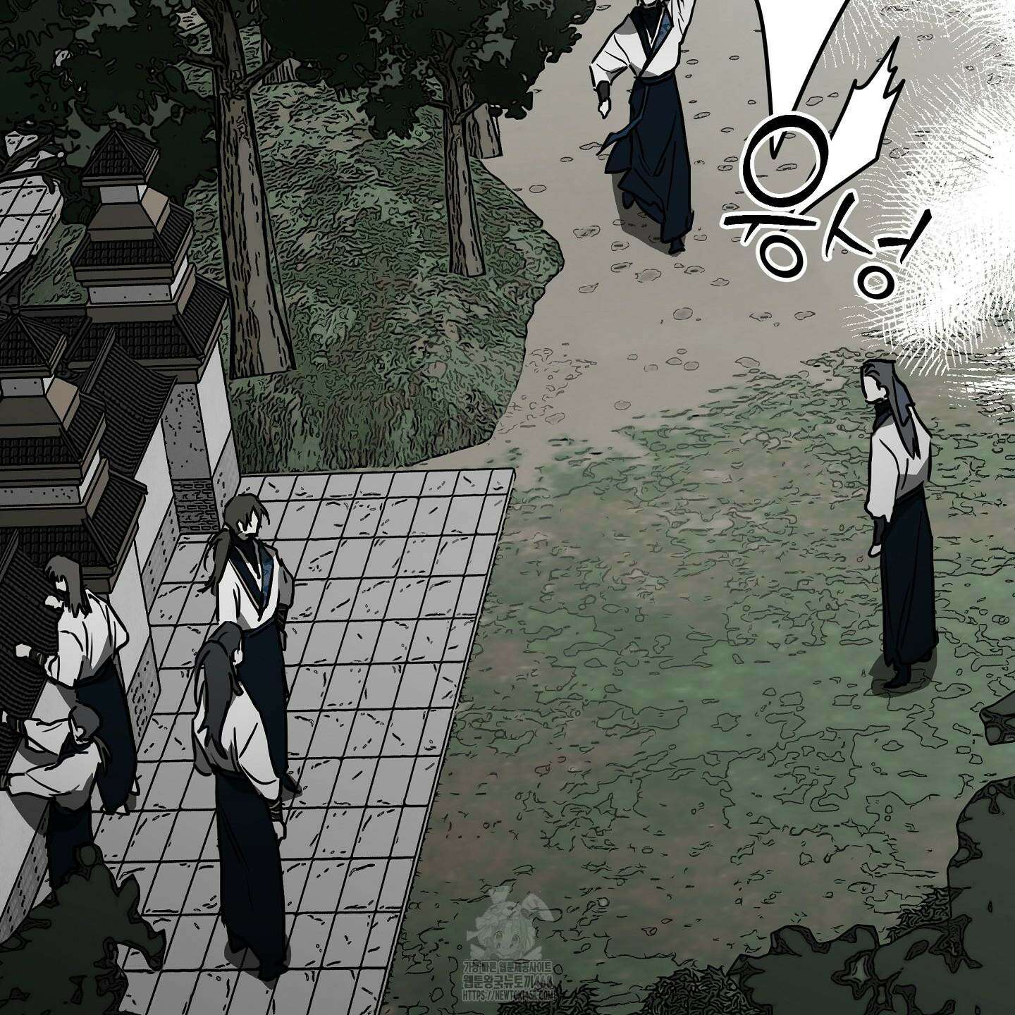 파효 19화 15