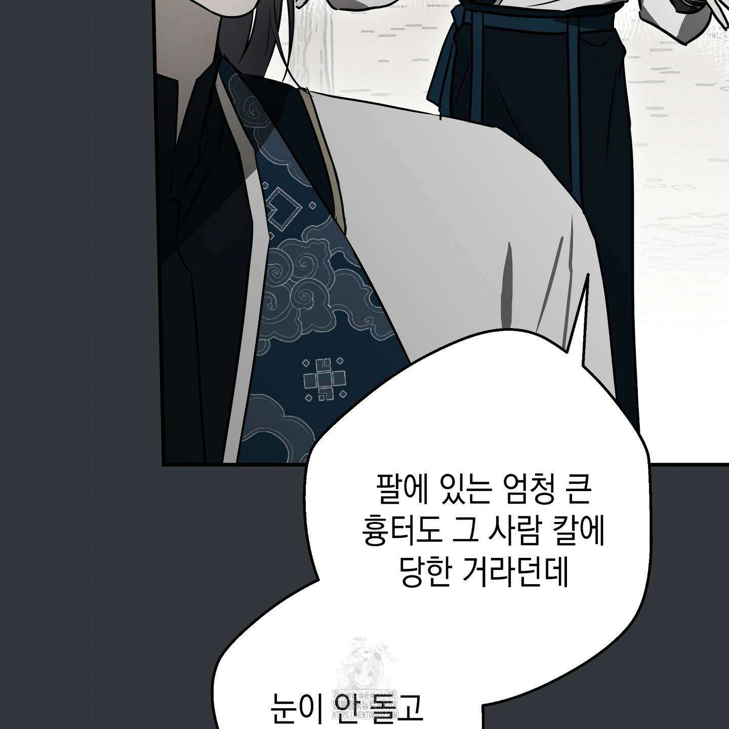 파효 19화 19