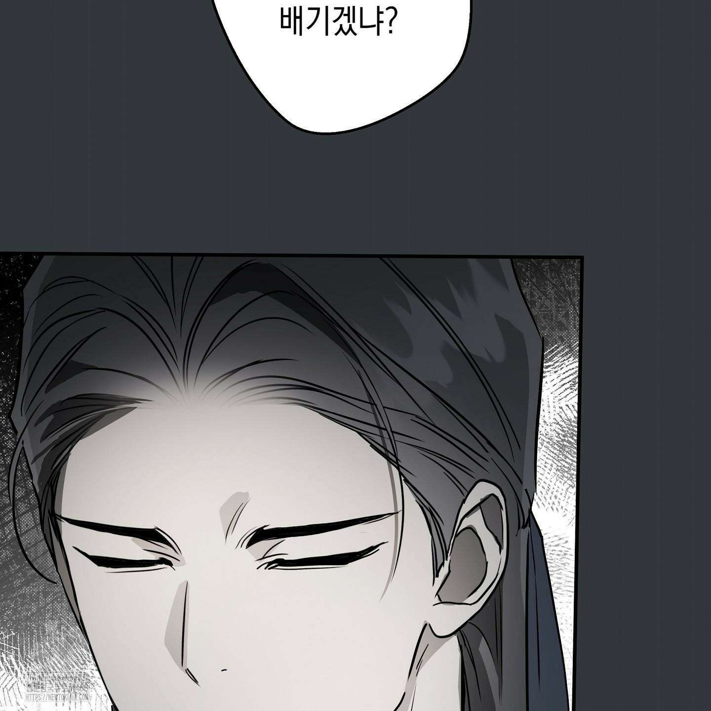 파효 19화 20