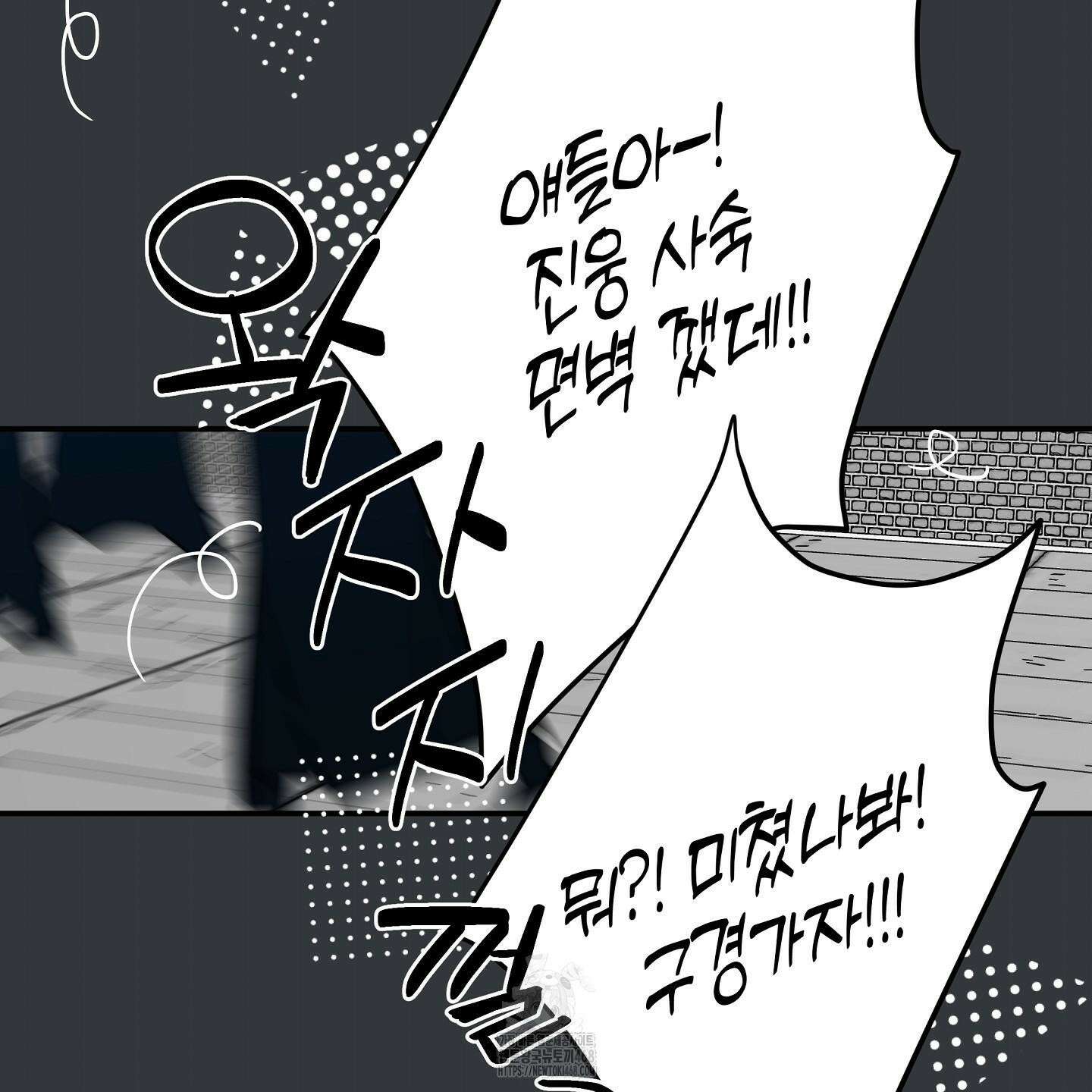 파효 19화 22