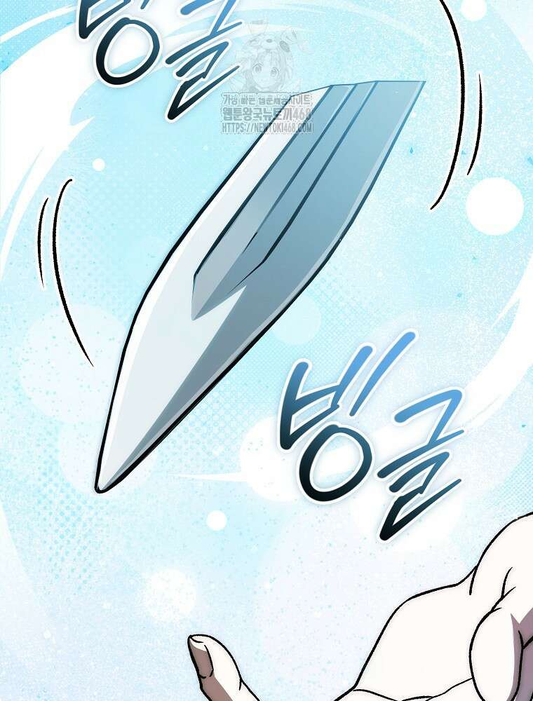개념 잡는 마법 천재 26화 9