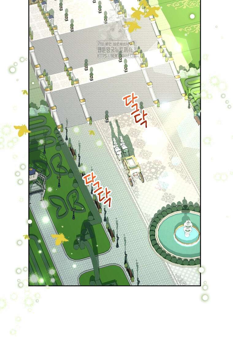 악녀는 오늘도 즐겁다 117화 40