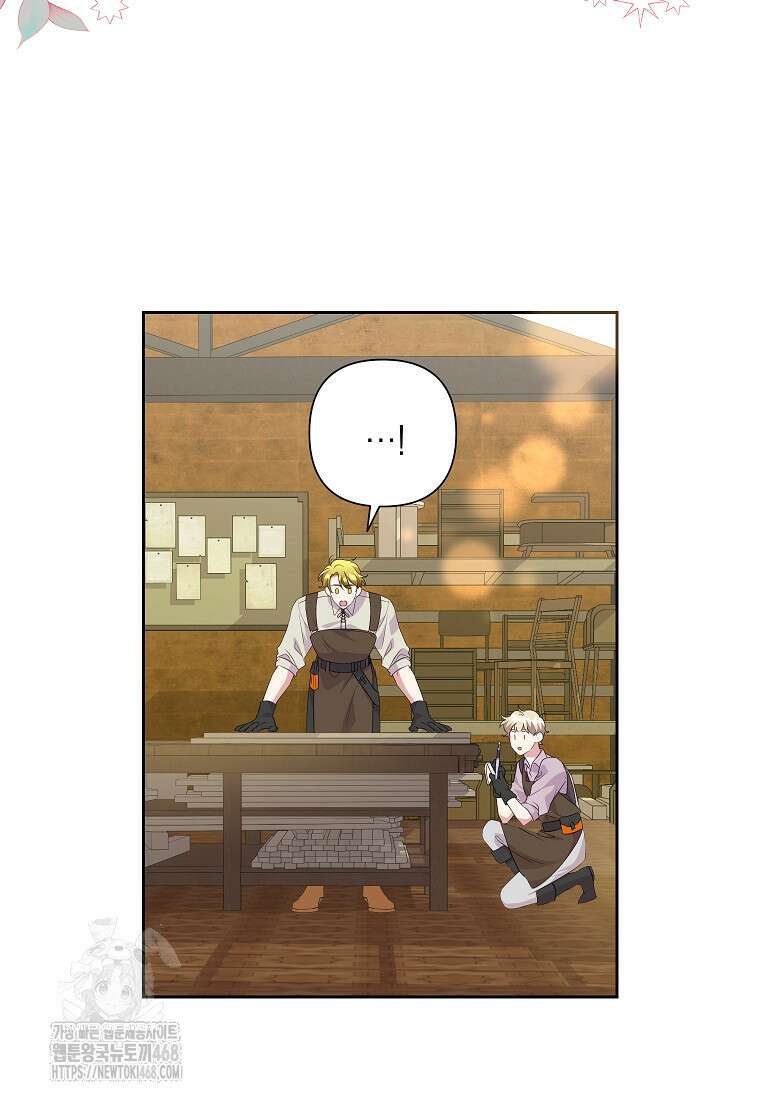 악녀는 오늘도 즐겁다 117화 51