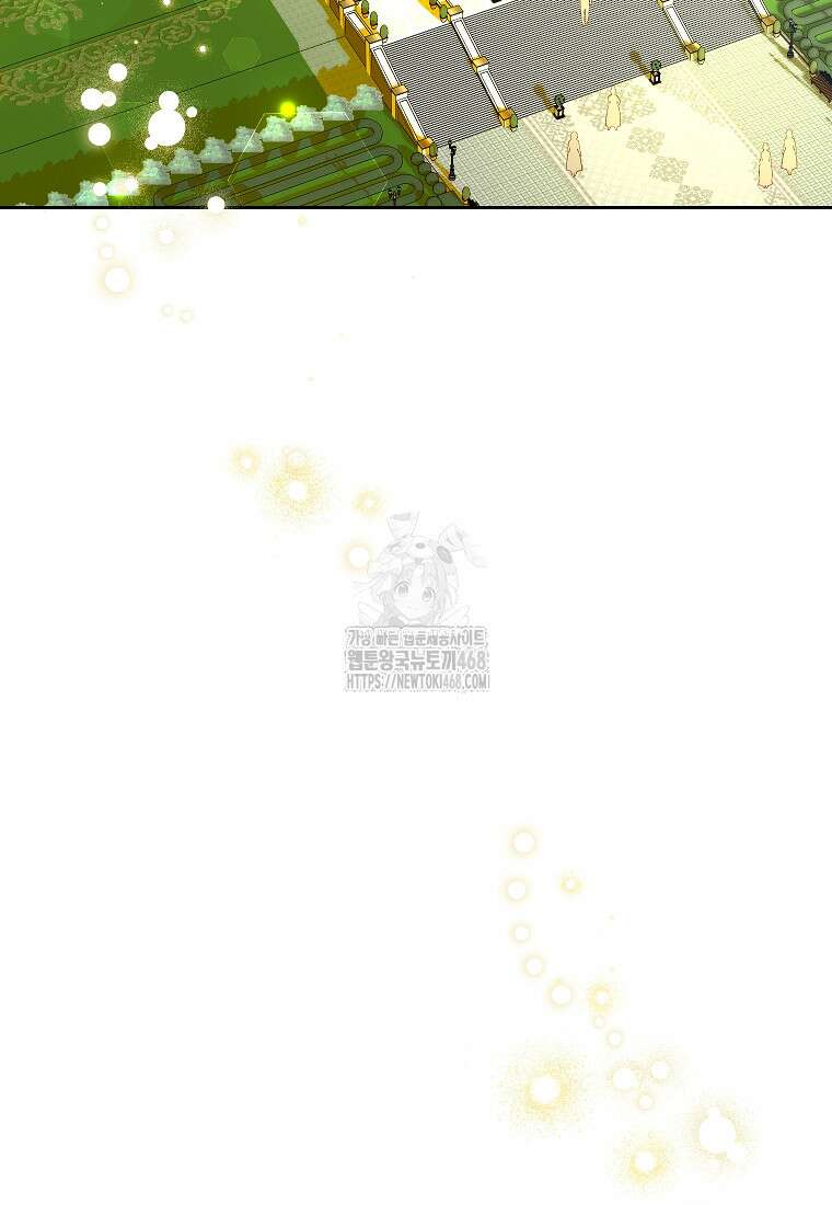 악녀는 오늘도 즐겁다 117화 66