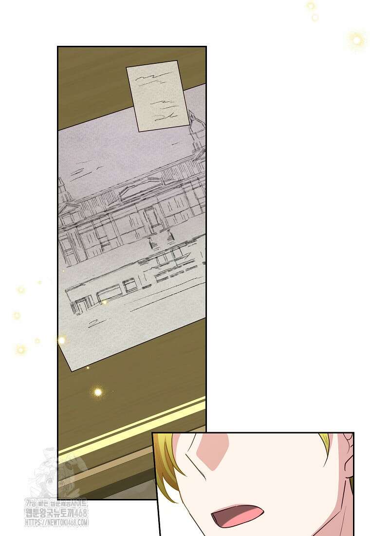악녀는 오늘도 즐겁다 117화 67