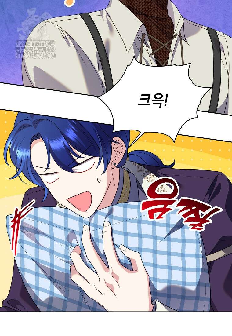악녀는 오늘도 즐겁다 117화 73