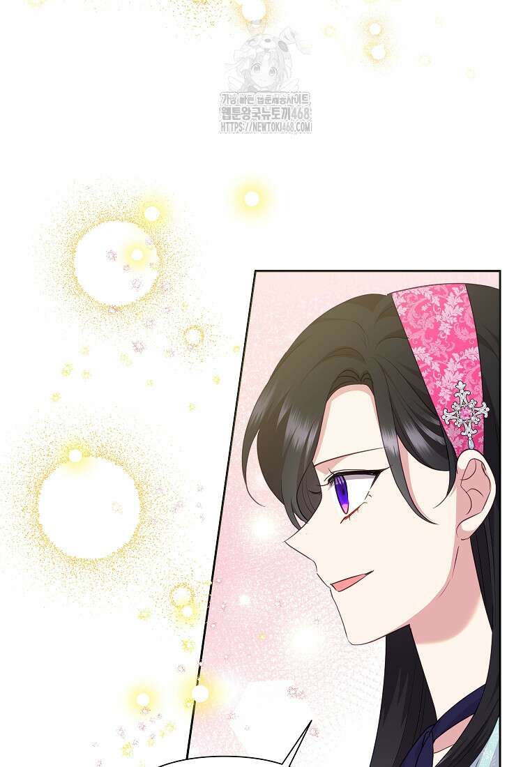 악녀는 오늘도 즐겁다 117화 81