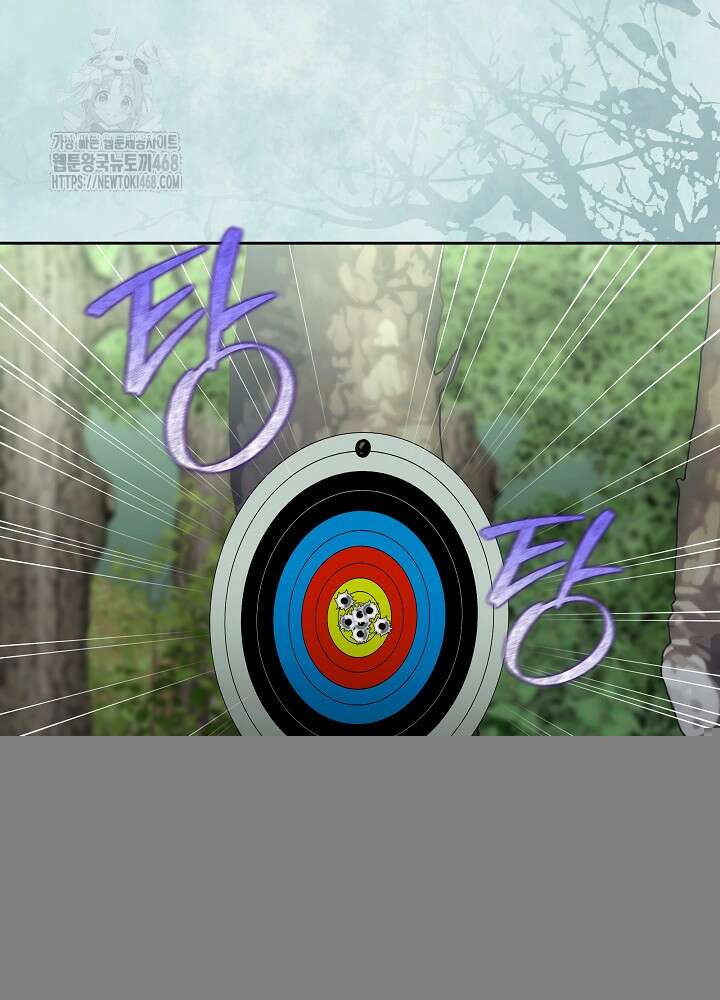남주를 임시보호 중입니다 85화 40