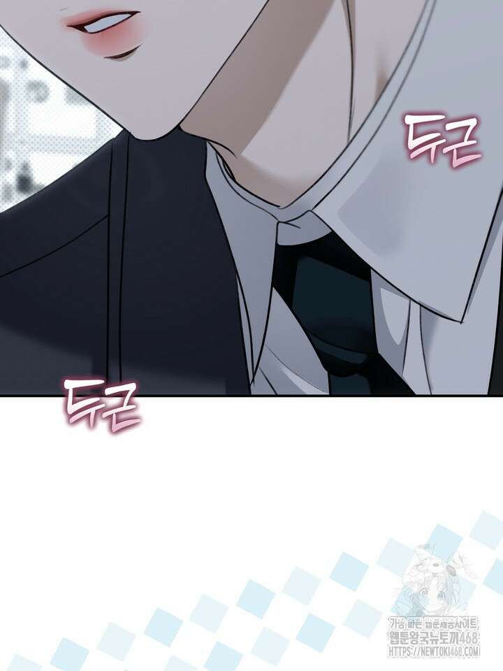 열여덟의 침대 27화 2