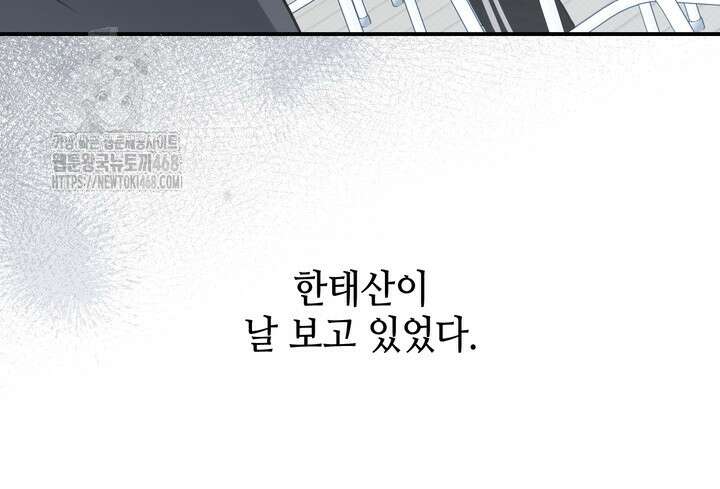 열여덟의 침대 27화 21