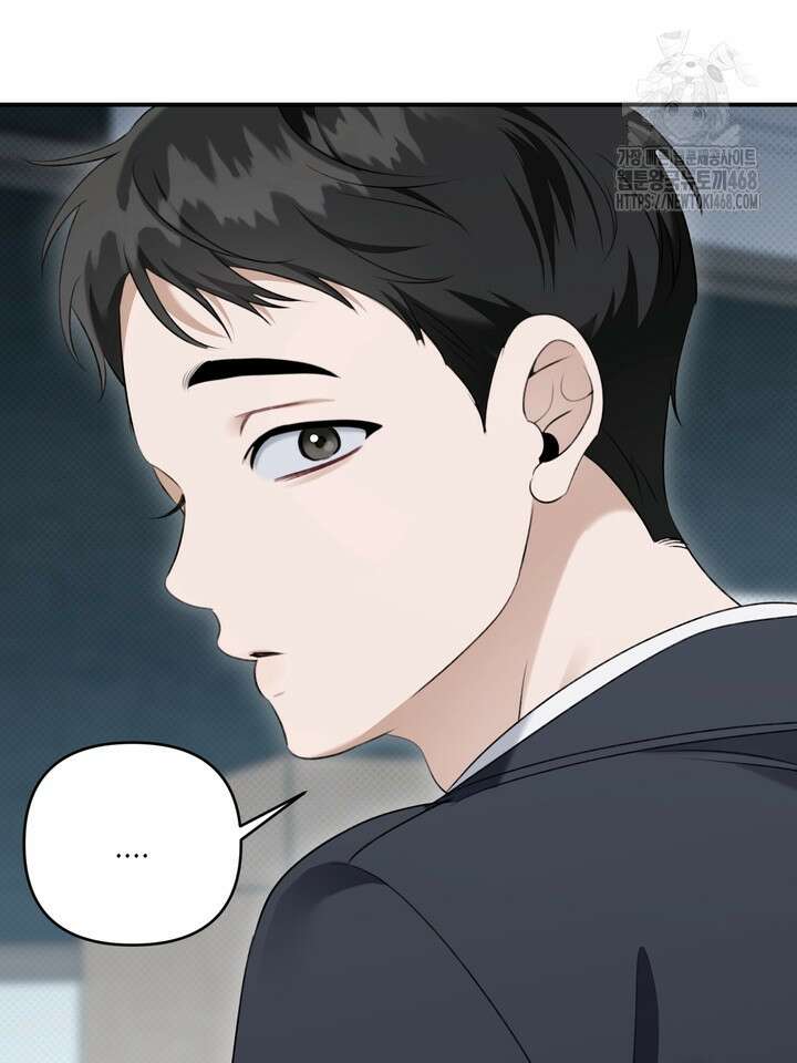 열여덟의 침대 27화 22