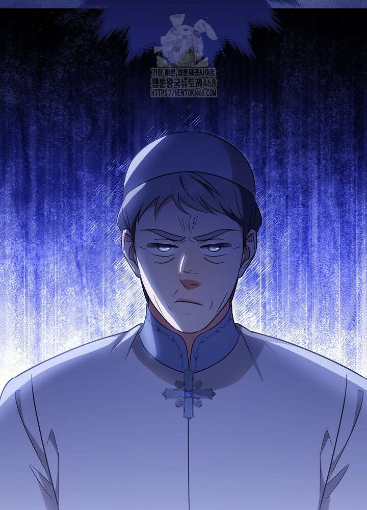 신성력은 돈으로 사겠습니다 23화 78