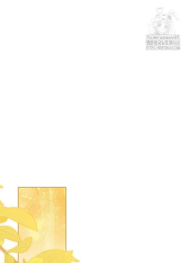 신성력은 돈으로 사겠습니다 23화 80
