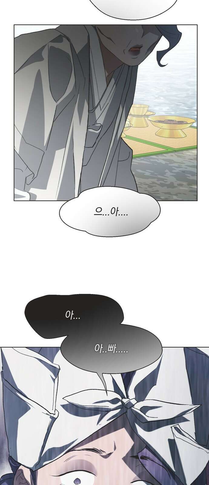 불완전 신데렐라물 81화 9