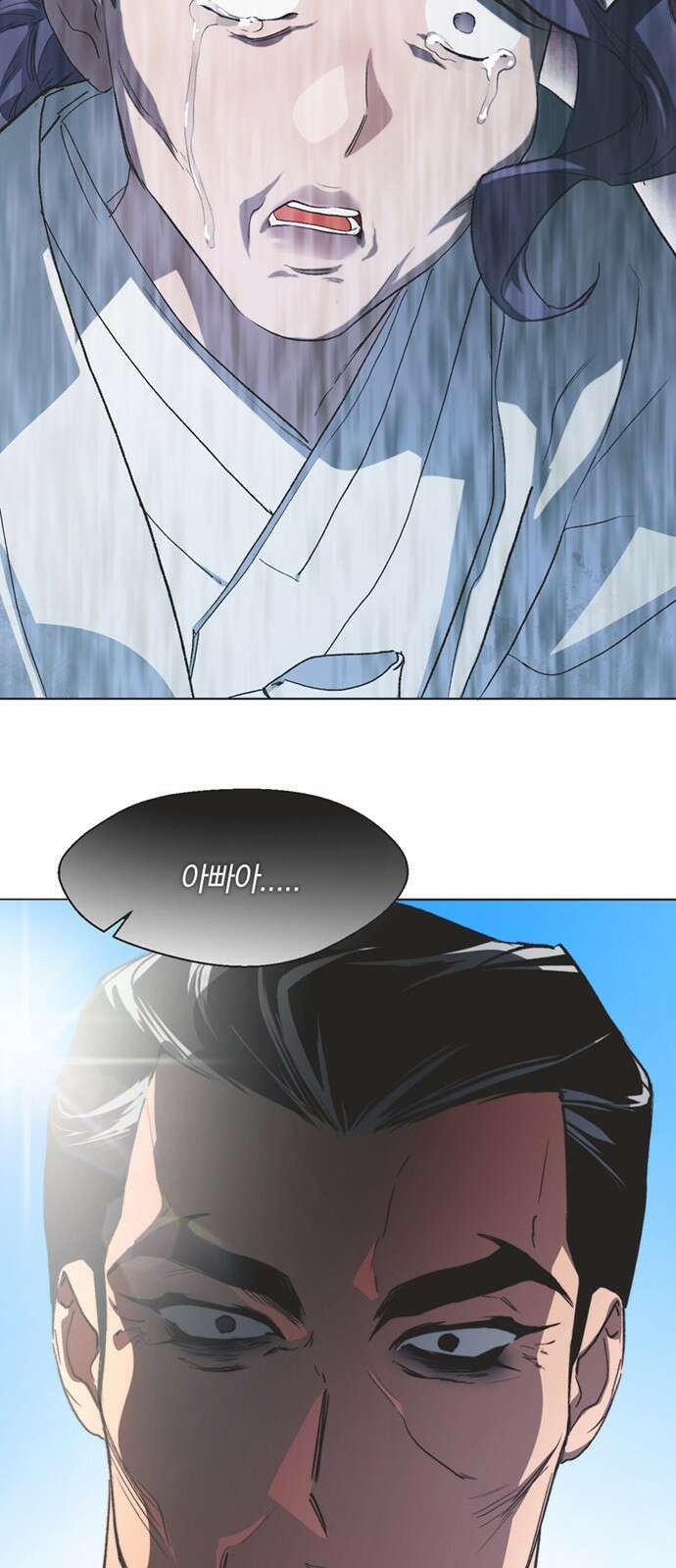 불완전 신데렐라물 81화 10