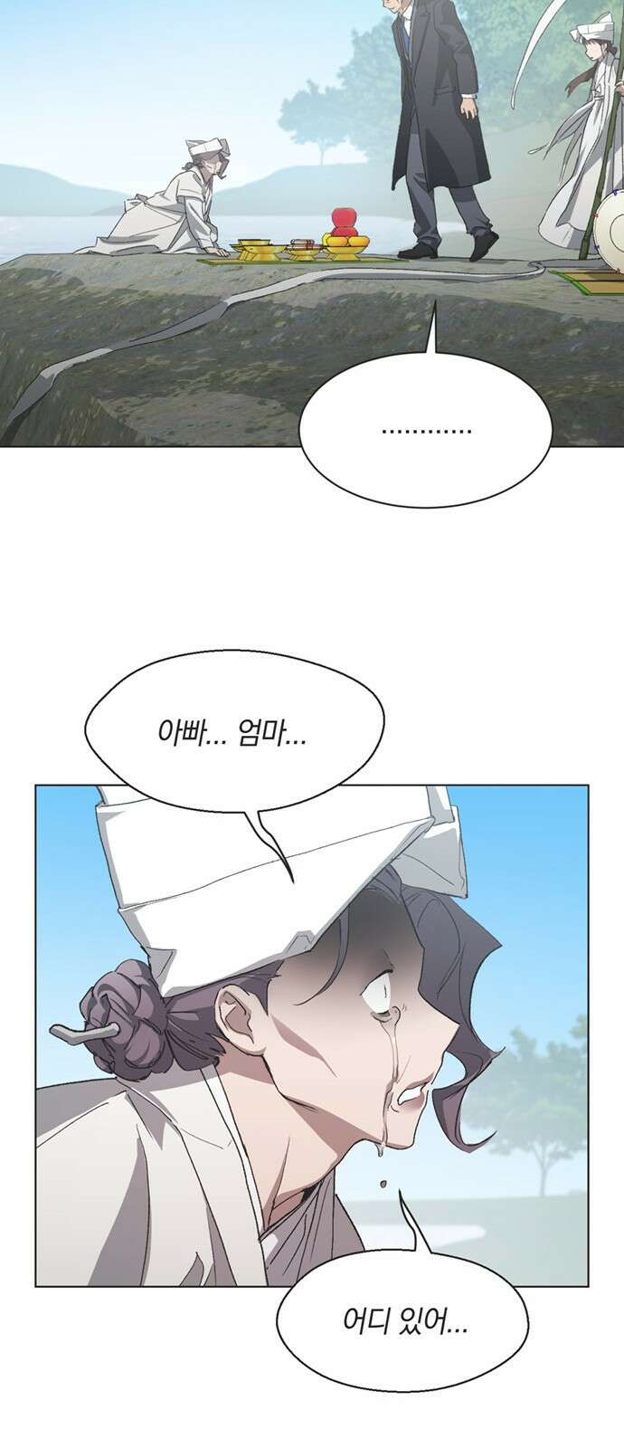 불완전 신데렐라물 81화 13