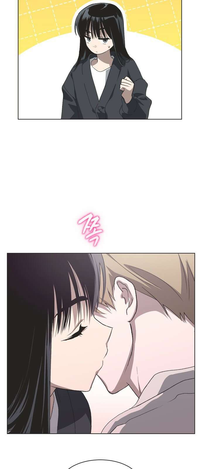 불완전 신데렐라물 81화 40