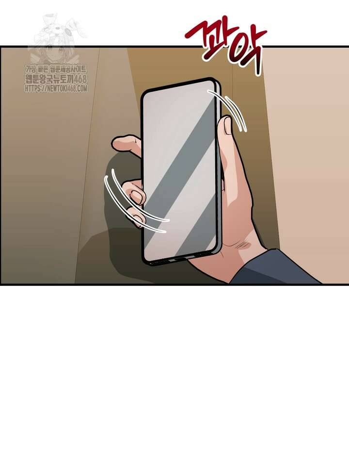성악설을 믿나요? 43화(시즌2 18화) 30
