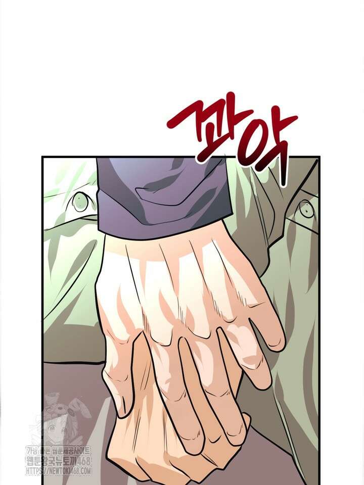 성악설을 믿나요? 46화(시즌2 21화) 41