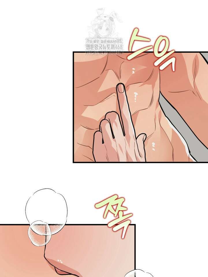 성악설을 믿나요? 46화(시즌2 21화) 46
