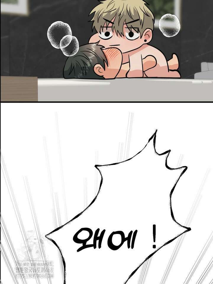 성악설을 믿나요? 46화(시즌2 21화) 58