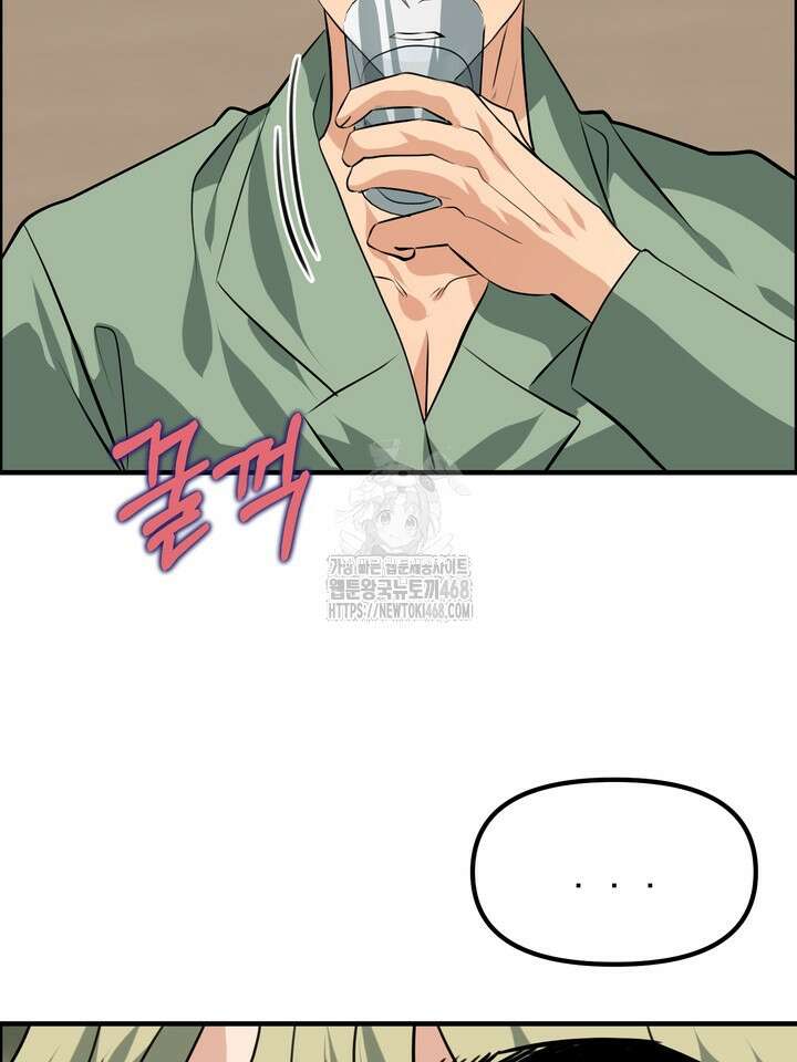 성악설을 믿나요? 46화(시즌2 21화) 73