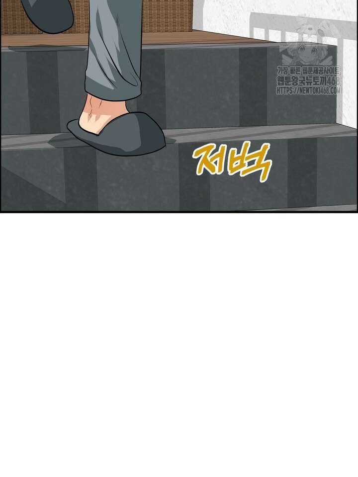 성악설을 믿나요? 46화(시즌2 21화) 79