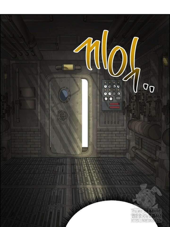 성악설을 믿나요? 46화(시즌2 21화) 82