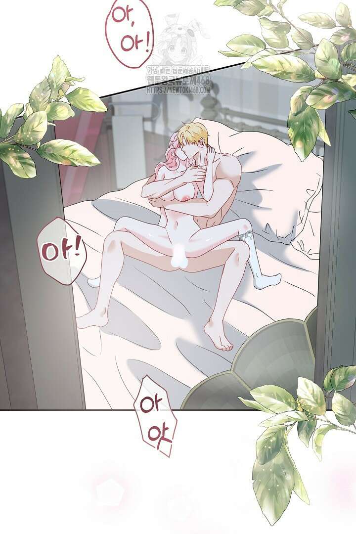 친구의 친구는 남인가요? 62화 9