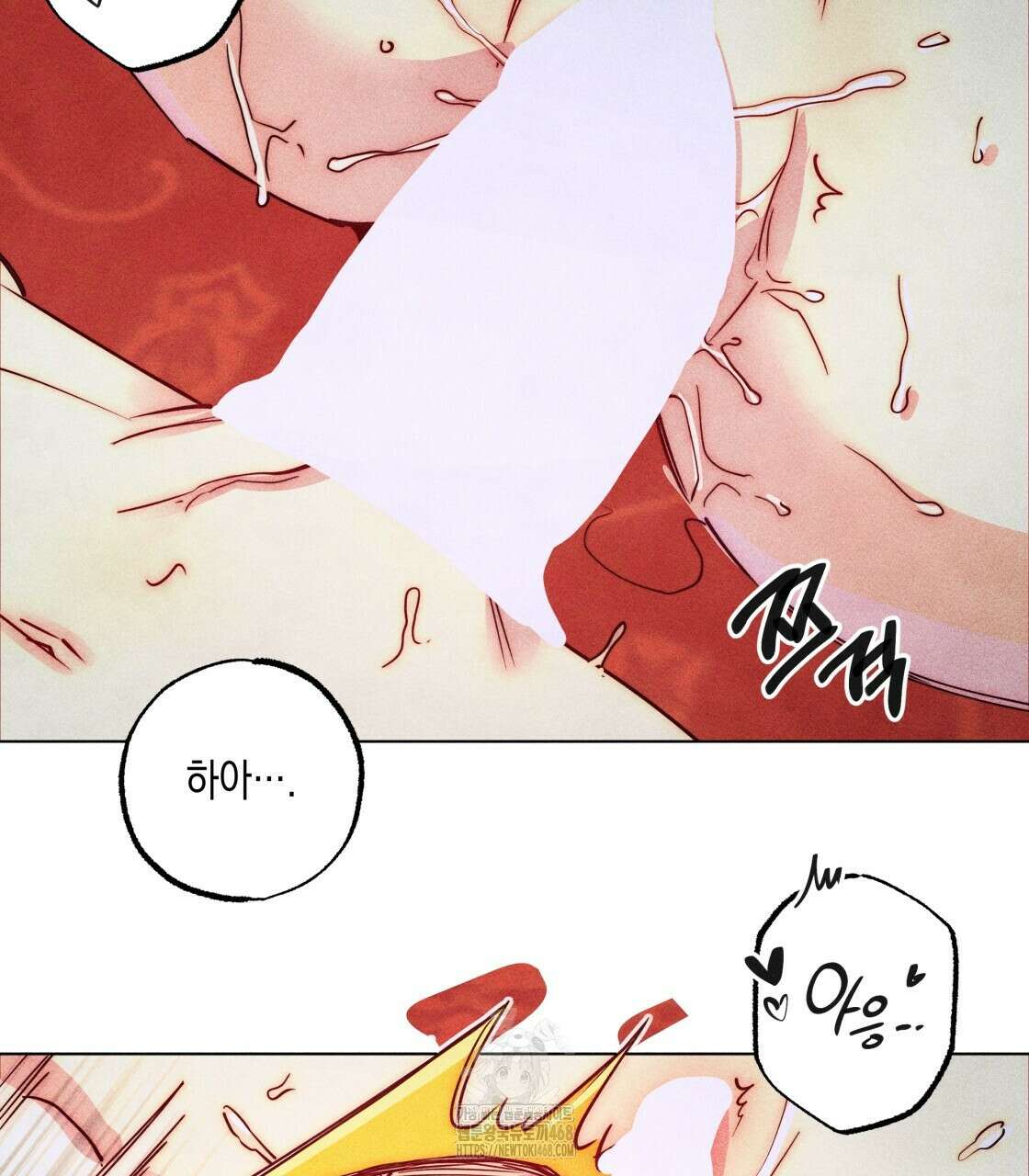 남주들의 첫날밤을 수집합니다 37화 26