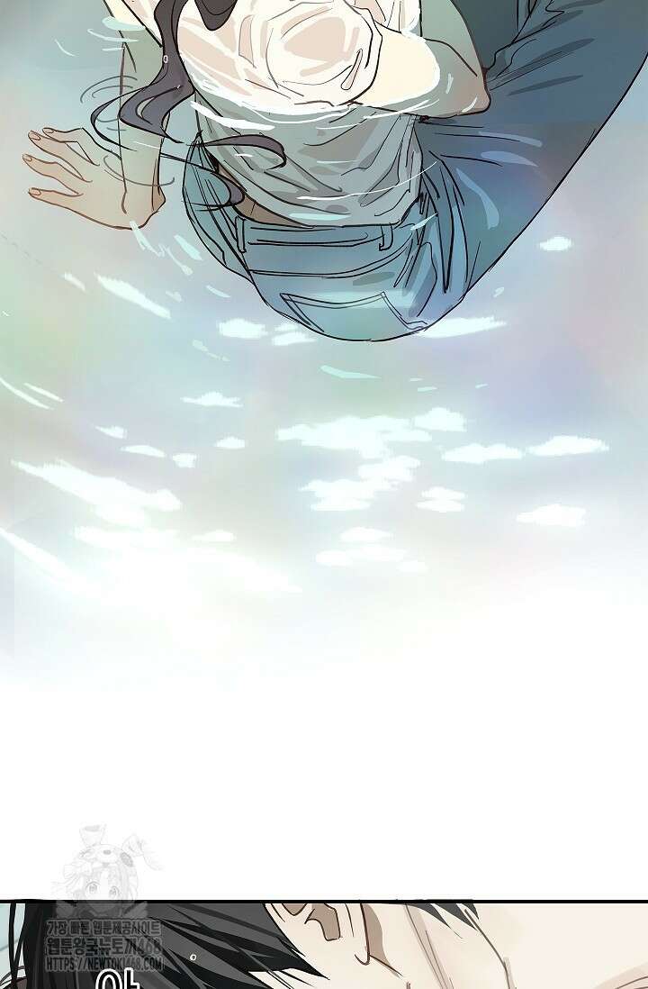 꽃은 미끼야 30화 7
