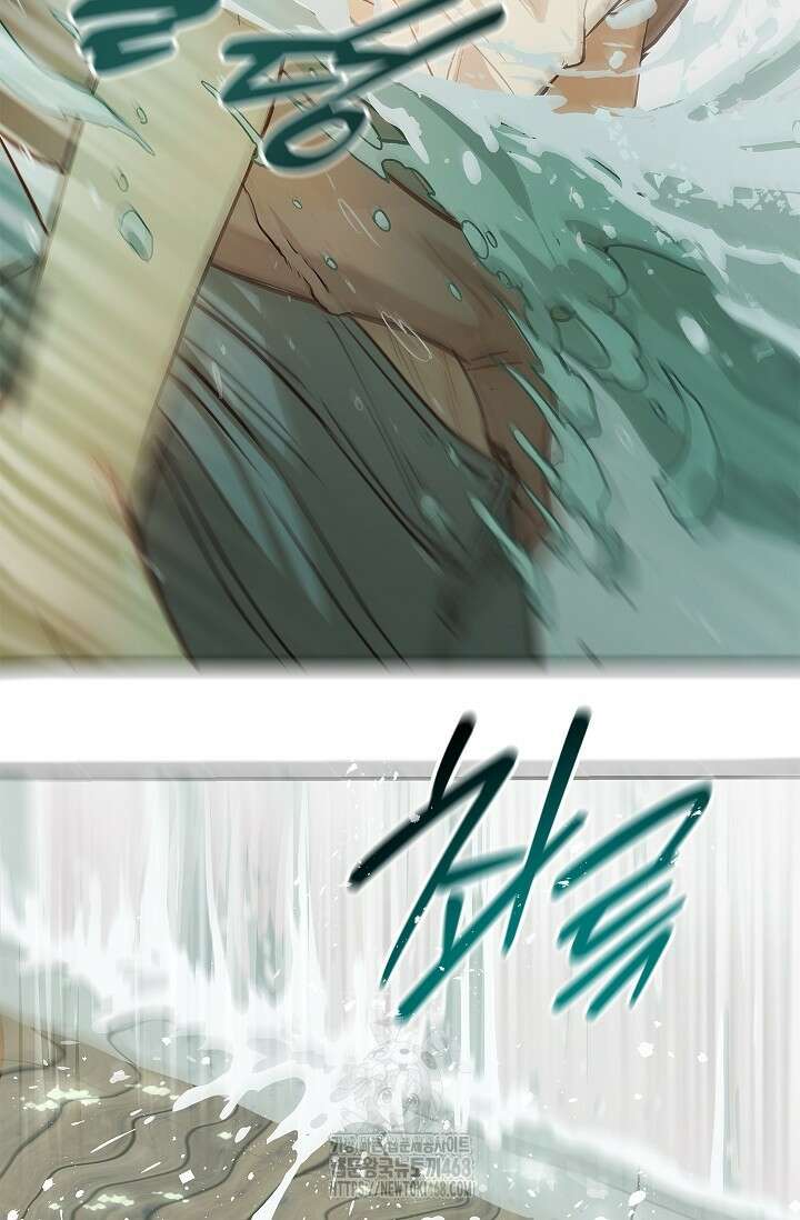 꽃은 미끼야 30화 11