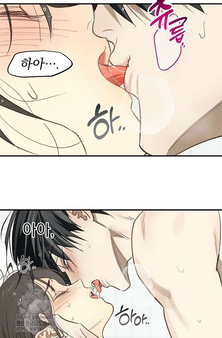 꽃은 미끼야 30화 13