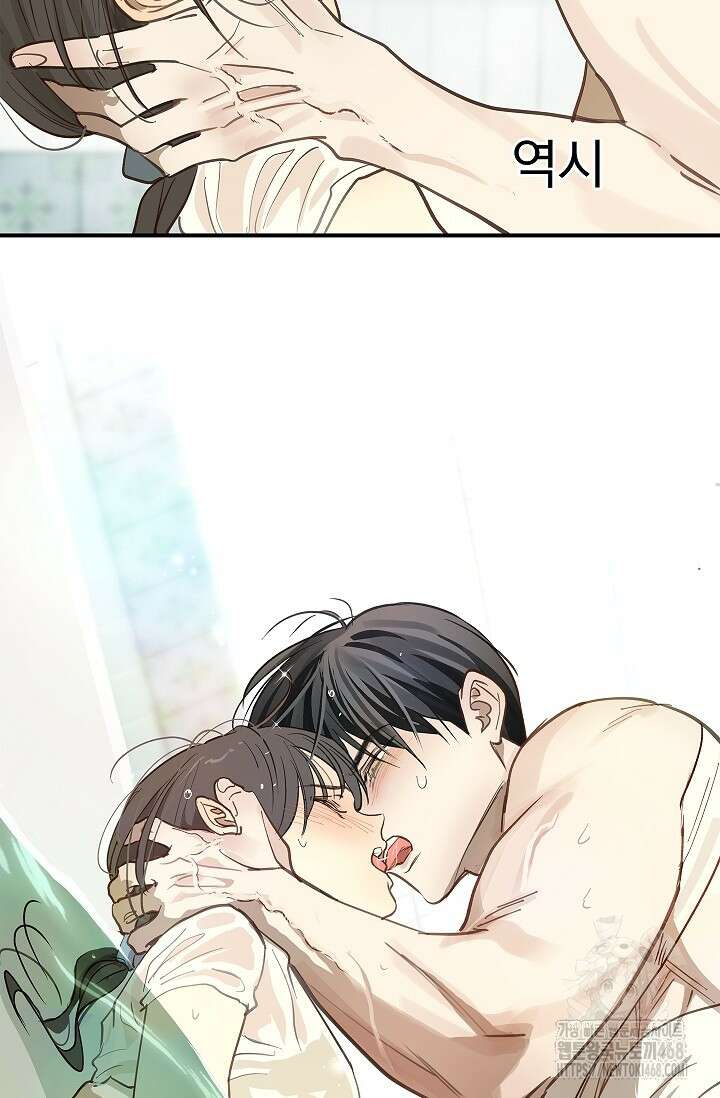 꽃은 미끼야 30화 14
